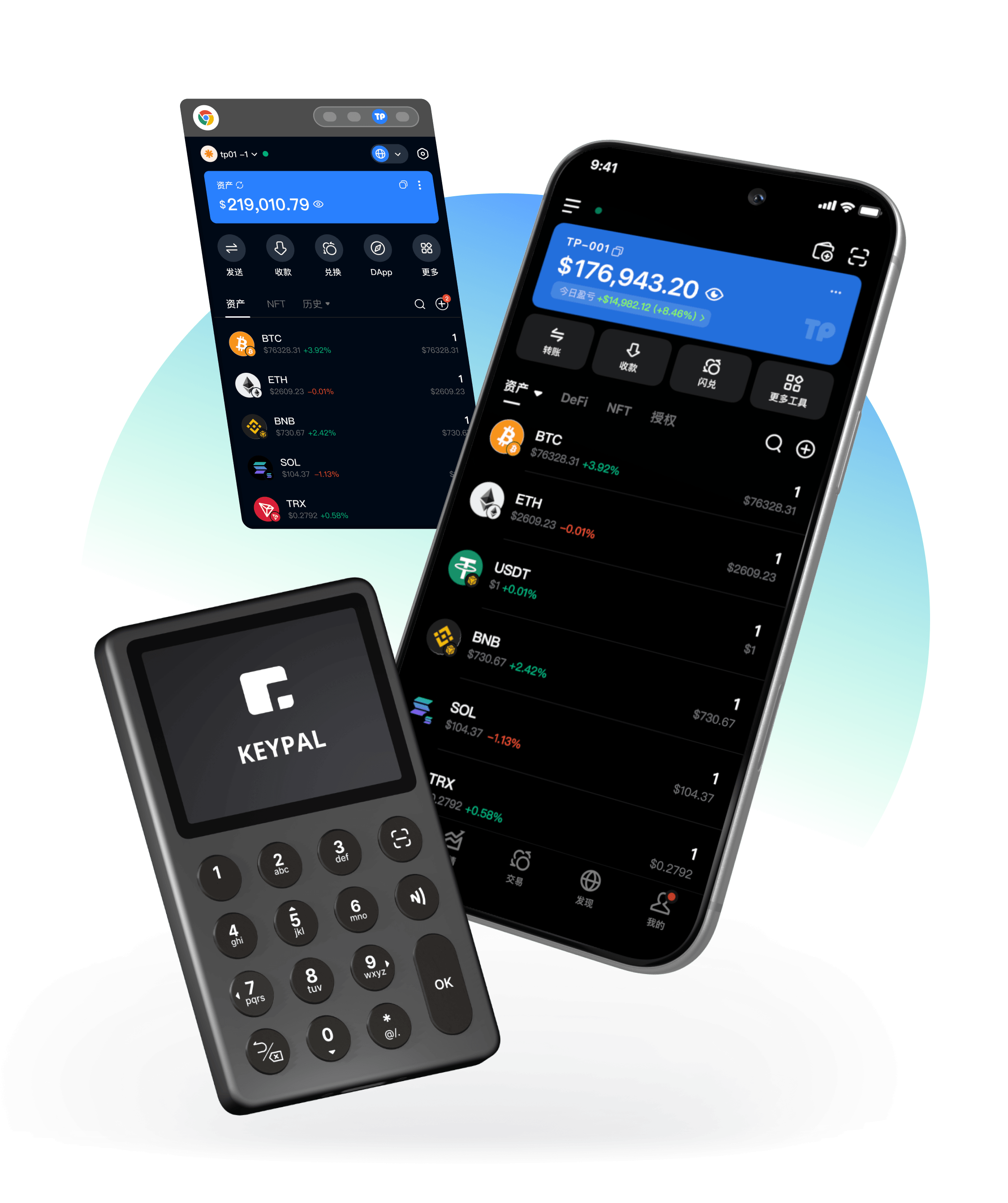TokenPocket 多鏈錢包應用程式畫面